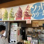 賤ヶ岳サービスエリア 上り線 レストラン - 