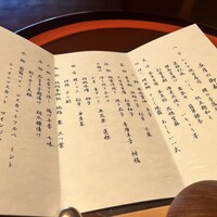 菊乃井 本店 - 