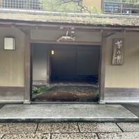 菊乃井 本店 - 