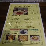 Itarian Dining Futaba - 