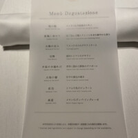 オットセッテ トマム - 