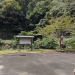 潜龍峡ふれあいの里 - 矢印の意味は微妙w