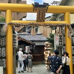 Kanton Ryourihousen - 御金神社