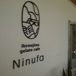 Ikemajima gelato cafe Ninufa - 看板