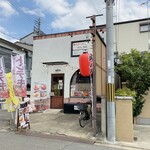 Ton Suteki Kafe Ba Ruboku - 店の外観