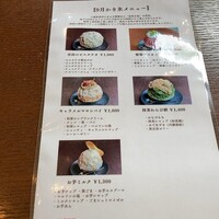 THE FUNATSUYA - 