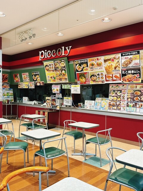 ピッコリー （Piccoly） - 糀谷/ラーメン | 食べログ