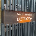 リストランテ ラストリカート - 