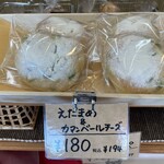 パン工房 リヨン メロン館 - 