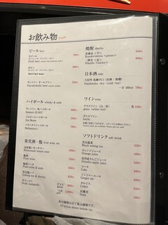 h Yakiniku Fukuchan - 