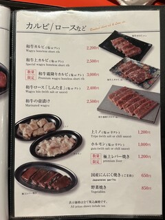 Yakiniku Mihirochan