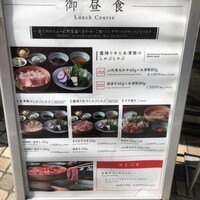 しゃぶしゃぶ 山笑ふ 銀座店 - 