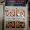 J.S. PANCAKE CAFE 札幌ステラプレイス店 J.S. PANCAKE CAFE 札幌ステラプレイス店