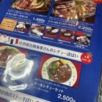 下町の洋食 時代屋 - 