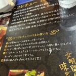 下町の洋食 時代屋 - 