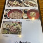 料理旅館　高砂 - 