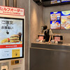 マクドナルド 御茶ノ水ソラシティ店