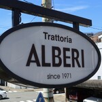 トラットリア アルベリ - 