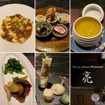 modern chinese restaurant 亮 - 