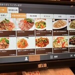 你好GEMS新橋店 - 