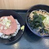 名代 箱根そば 新松田店