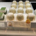 マールブランシュ - 店舗内観①