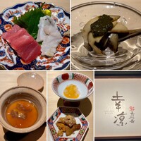 鮨 恵比寿 幸凛 - 