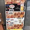 たこ焼道楽  わなか 天四店　
