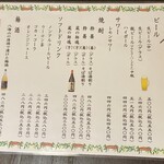 手打ちそば 八溝 - 