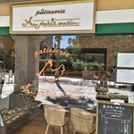 オ・プティ・マタン - オプティマタン