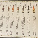 手打ちそば 八溝 - 