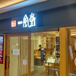 一風堂 - 店構え