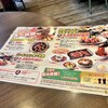 本格焼肉＆ジンギスカン ばくよう亭 新宿店