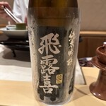 銀座 しのはら - 