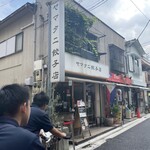 ヤマタニ餃子店 - 