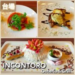 INCONTRO Osteria&Grill - 20230917