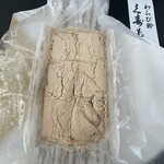 217817722 - 保存料、防腐剤を使用していないので2日間（翌日までが期限になります）