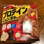 ローソン - マッチョなチキン野郎