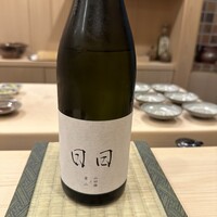 鮨桂太 - 