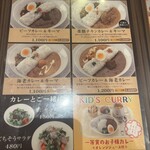 カレー カレーパン 天馬 - 