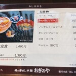 峠の釜めし本舗 おぎのや 横川本店 - 