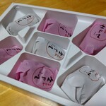 ひよ子本舗吉野堂 - 