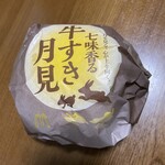 マクドナルド - 