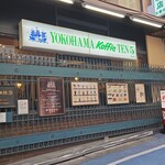 横濱珈琲店 五番街 - 外観