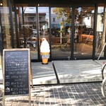 Branch coffee tsubaki - 