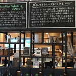 Branch coffee tsubaki - 