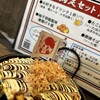 くれおーる 道玄坂1丁目店
