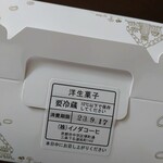 イノダコーヒ 本店 - 