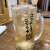 中華酒家 けいじ