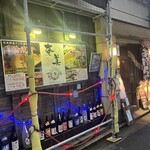 奄美のゆらい処 語久庵 - お店のビルは外壁改修中〜♪